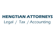 HENGTIAN ATTORNEYS RWANDA LTD logo
